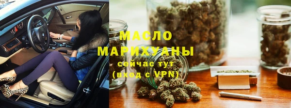 марки nbome Горняк