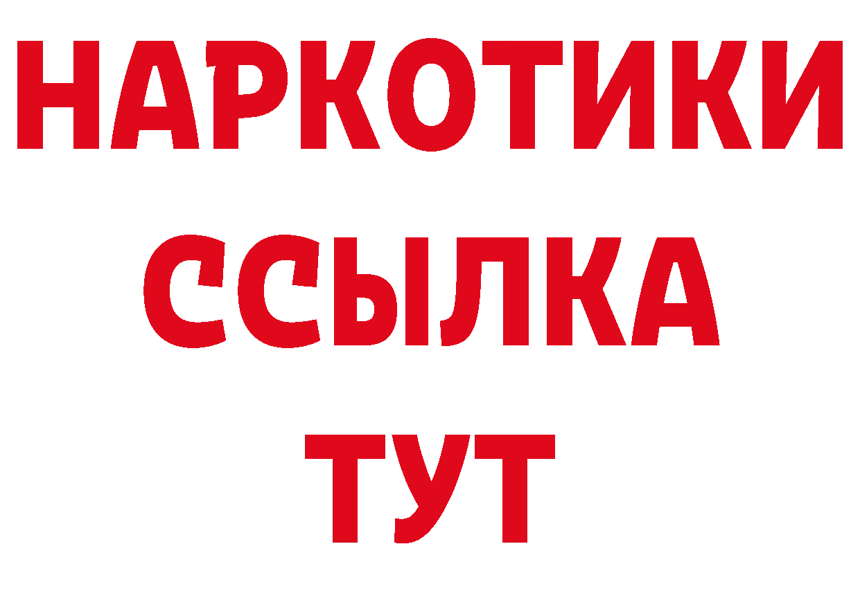 БУТИРАТ бутандиол онион маркетплейс OMG Новомосковск