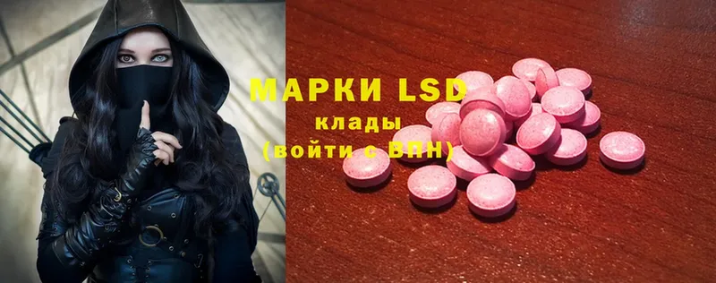 Лсд 25 экстази ecstasy  как найти наркотики  Новомосковск 